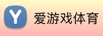爱游戏体育 Logo